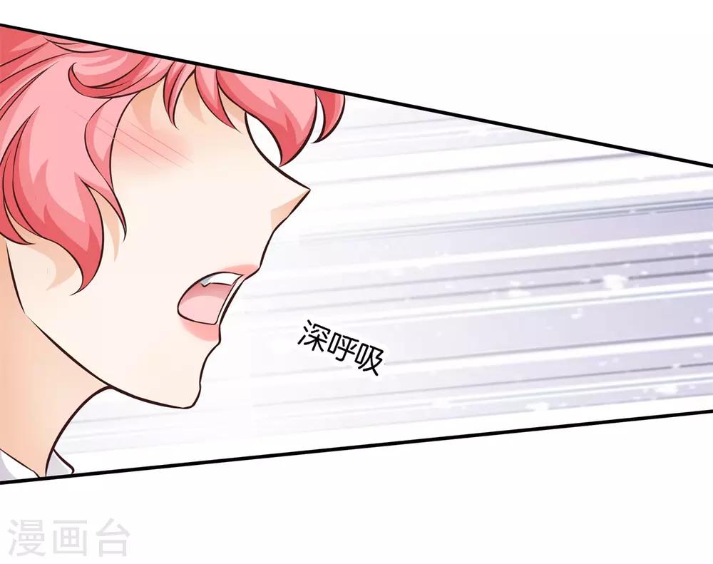 第68话 你的愿望，我来实现14
