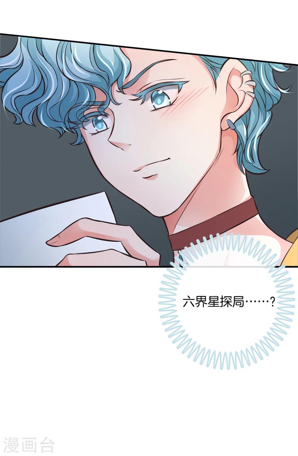 第40话 此处开车！系好安全带19