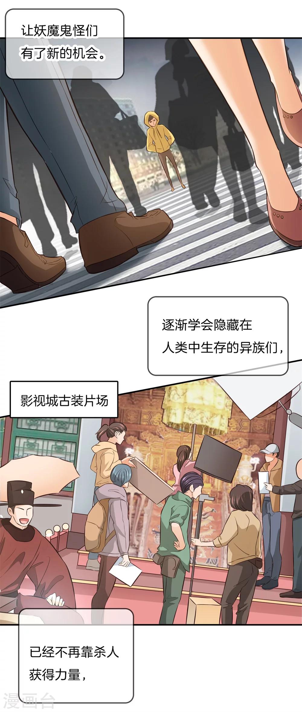 第1话 偶像哥哥养成3