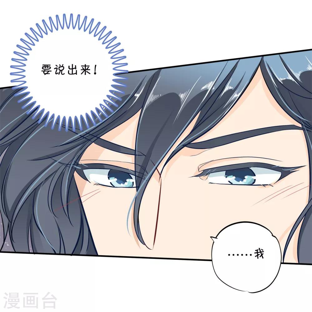 最终话 穿越时光追逐你5