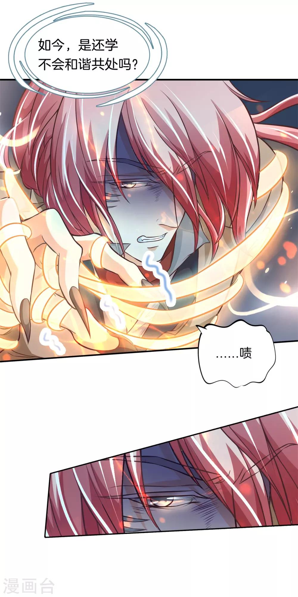 第57话 不平等条约！17