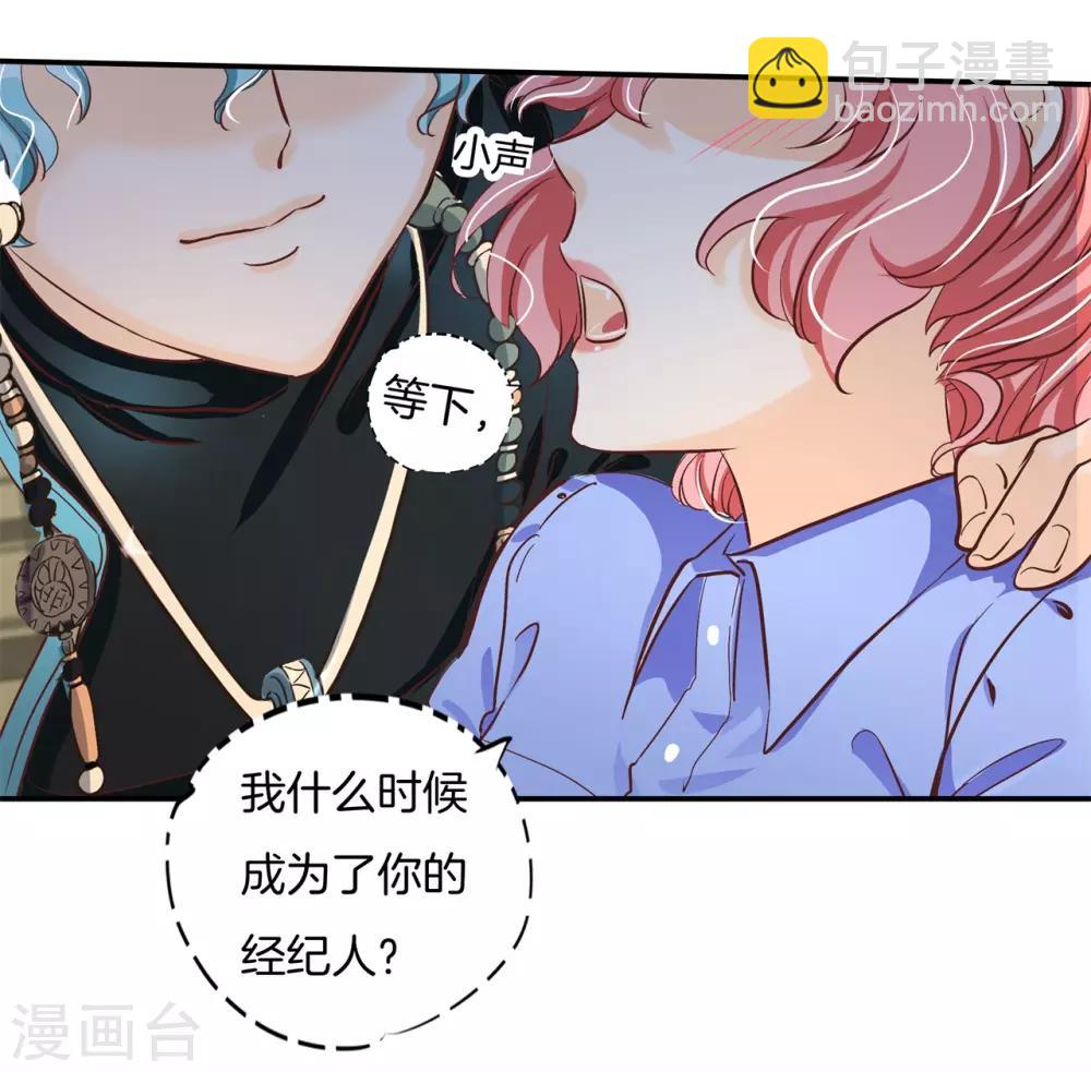 第89话 小醉怡情，大醉改人生？2