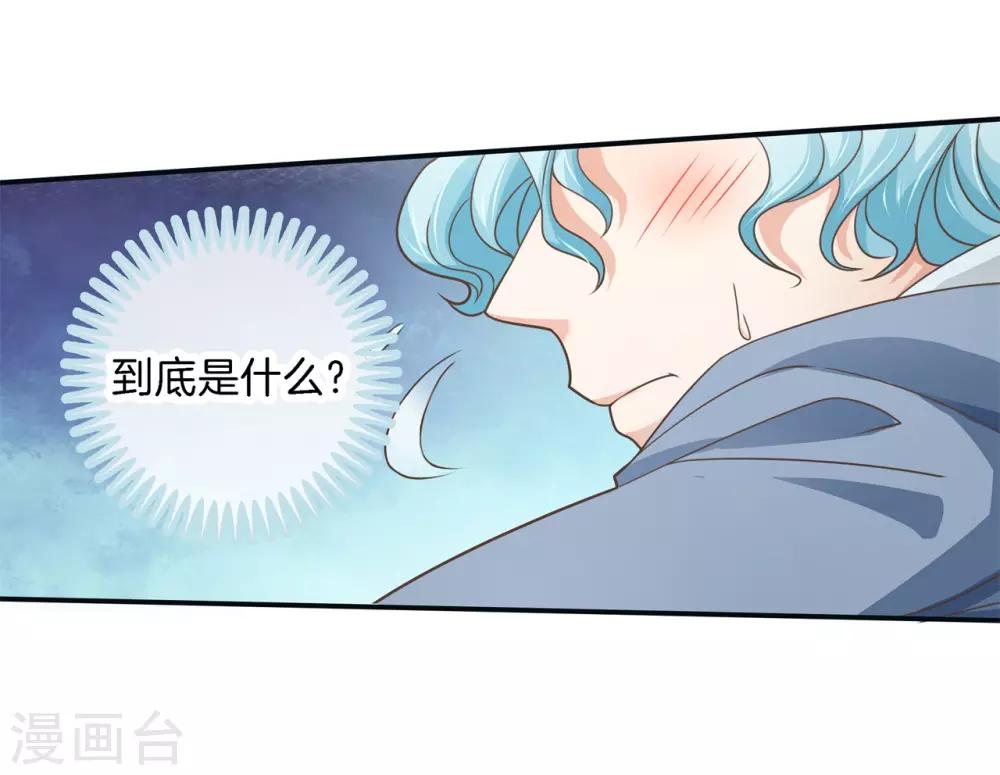 第65话 每个人都有秘密，你的秘密10