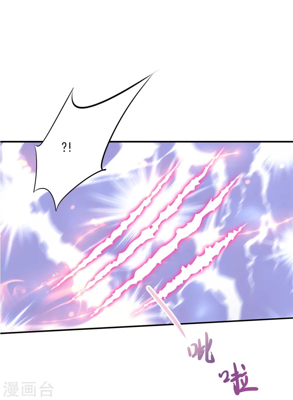 第45话 才不是担心他！1