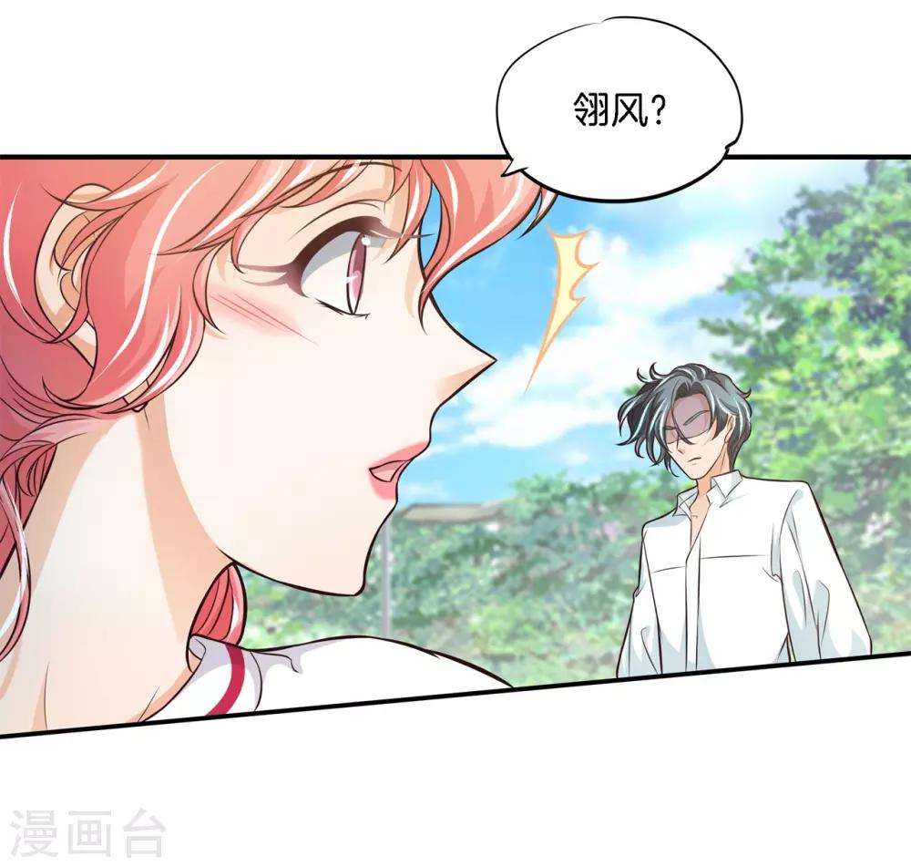 第66话 十字路口的抉择4