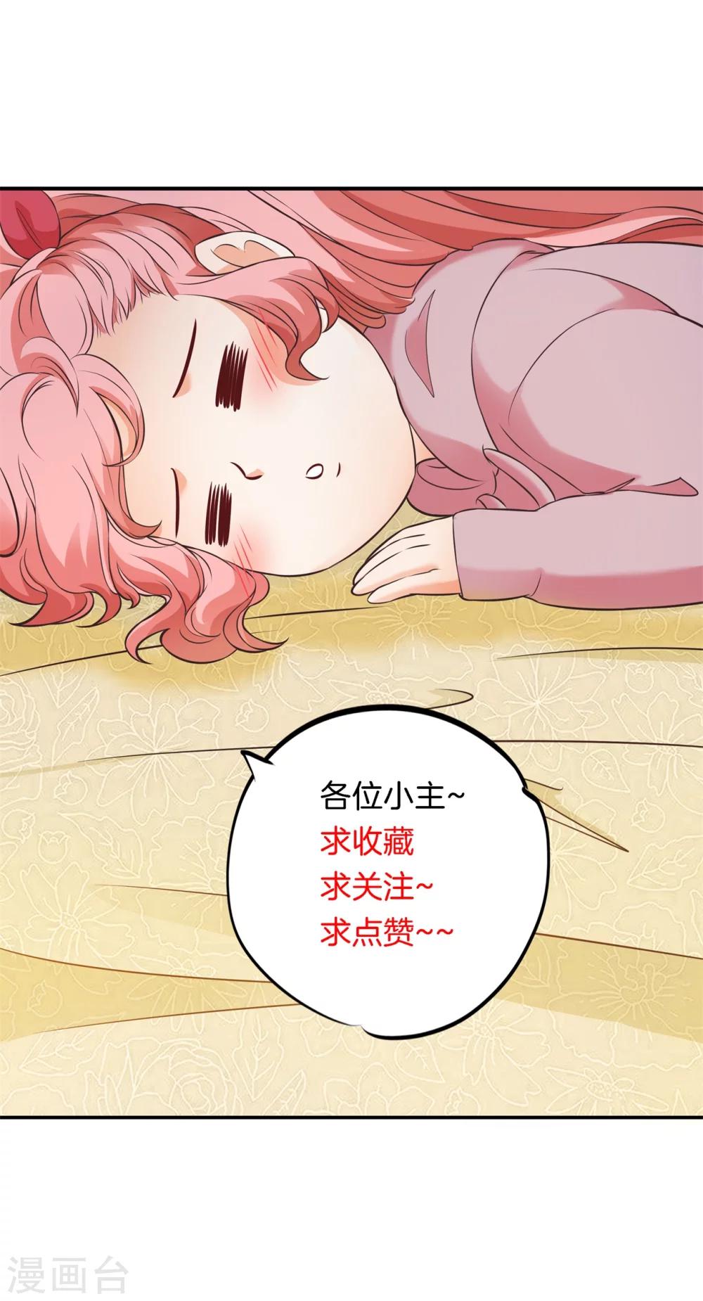 第39话 偶像雷恩20