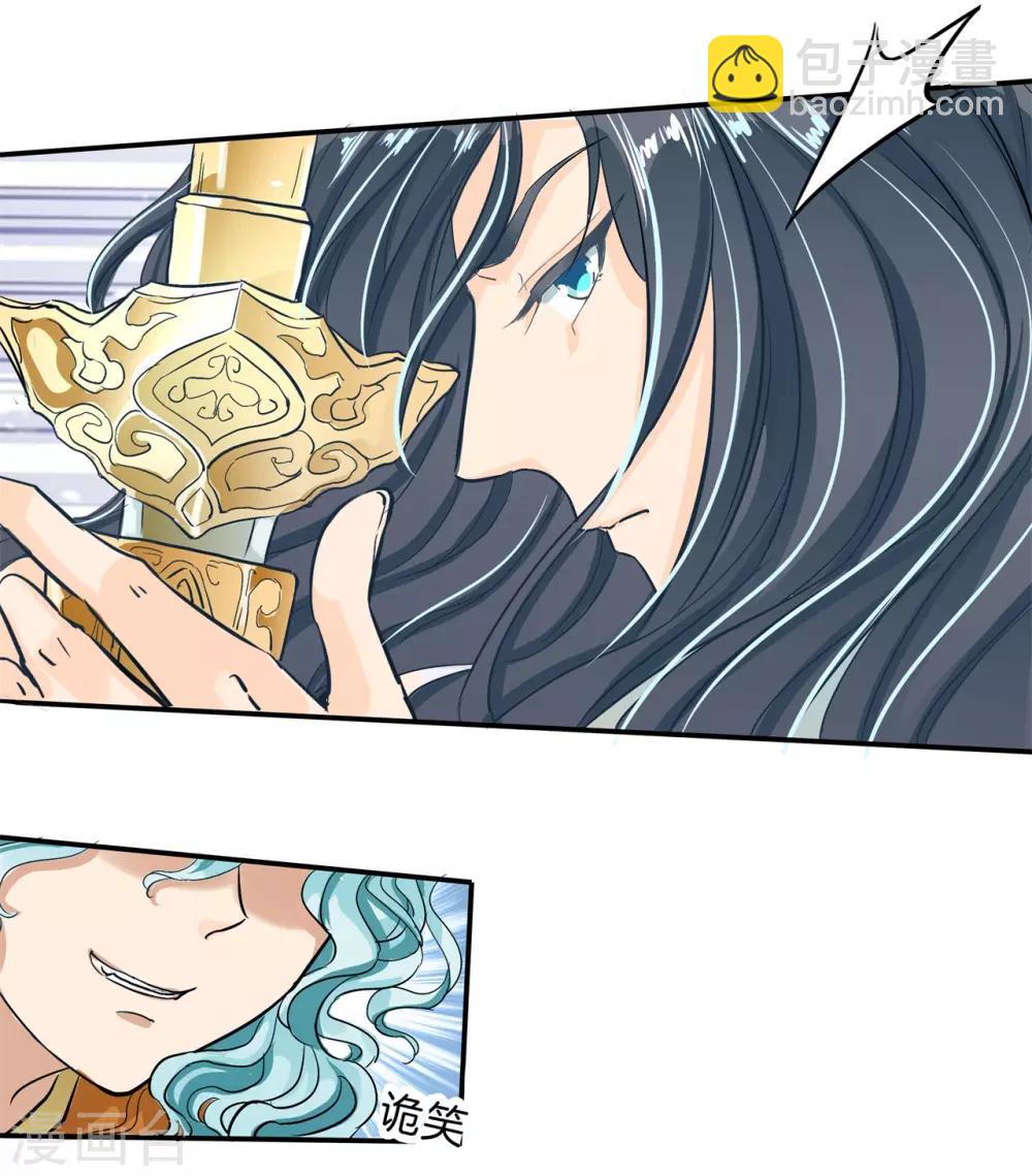 第89话 小醉怡情，大醉改人生？18