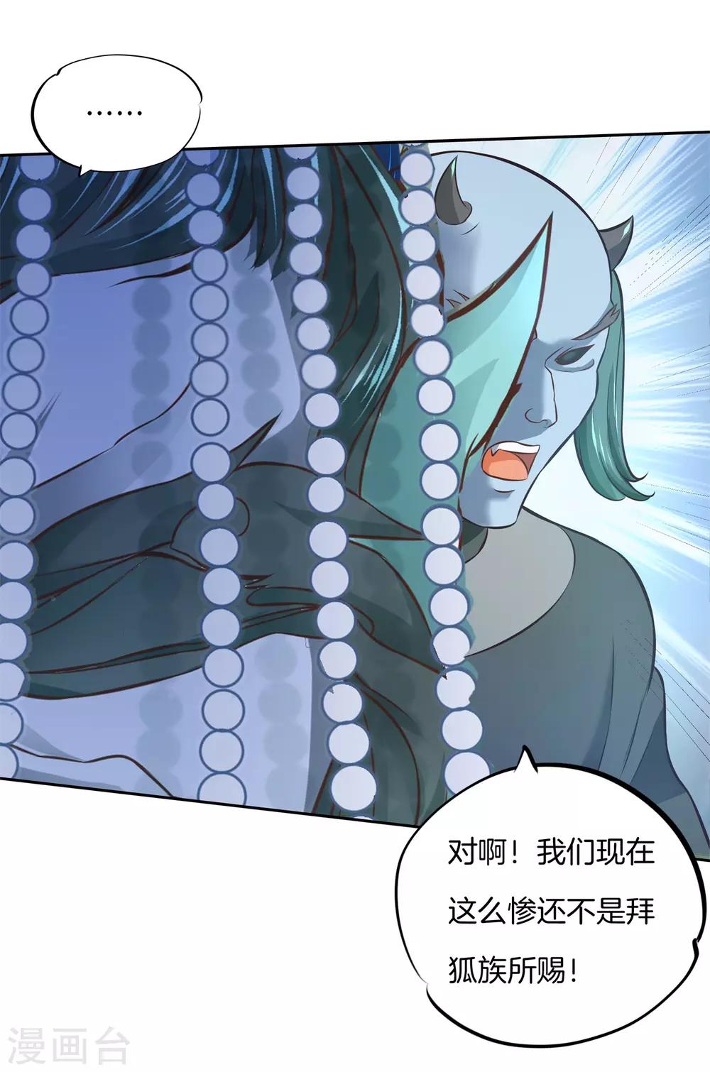 第54话 没你在我有多难熬9