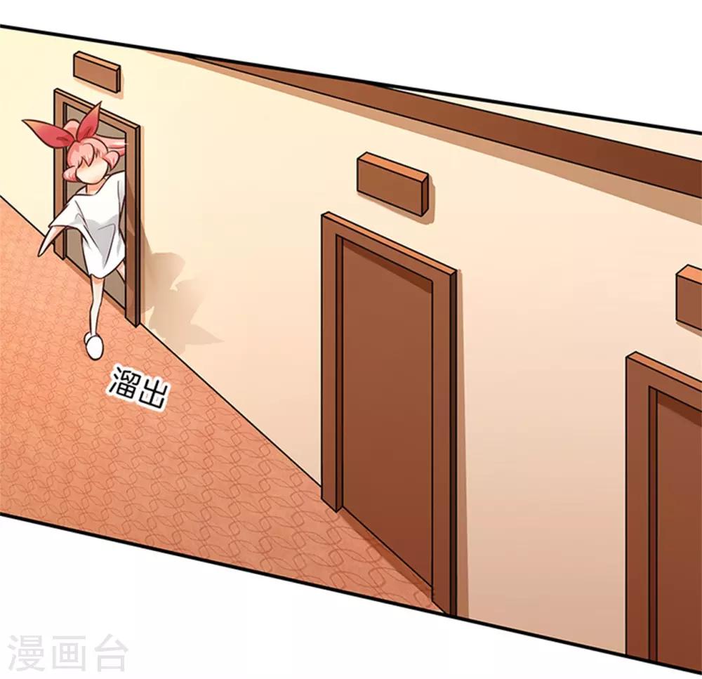 第48话 有猫腻！14