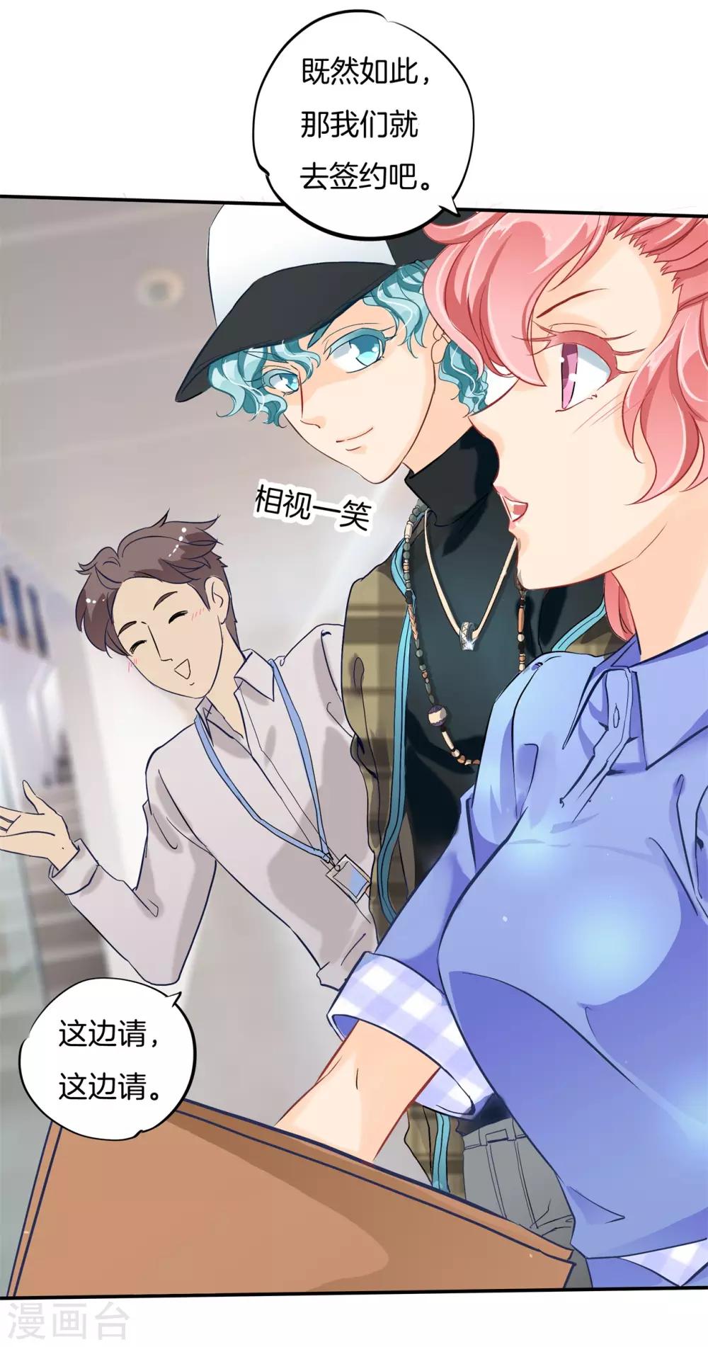 第89话 小醉怡情，大醉改人生？10