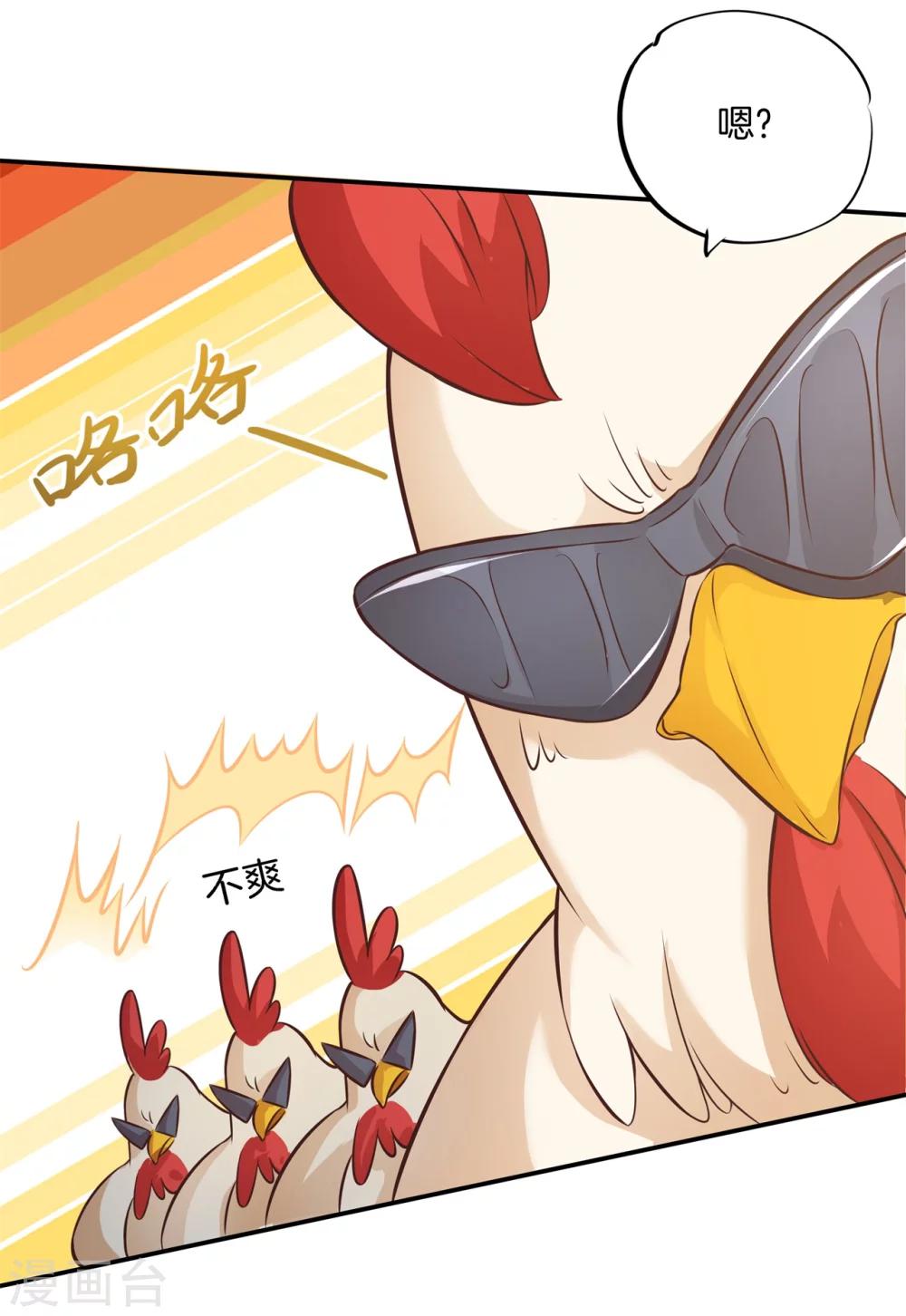 第35话 该不是个gay吧？16