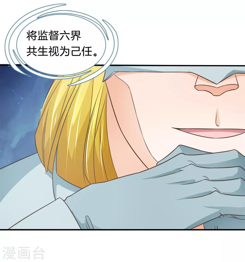 第56话 舔一舔，按一按3