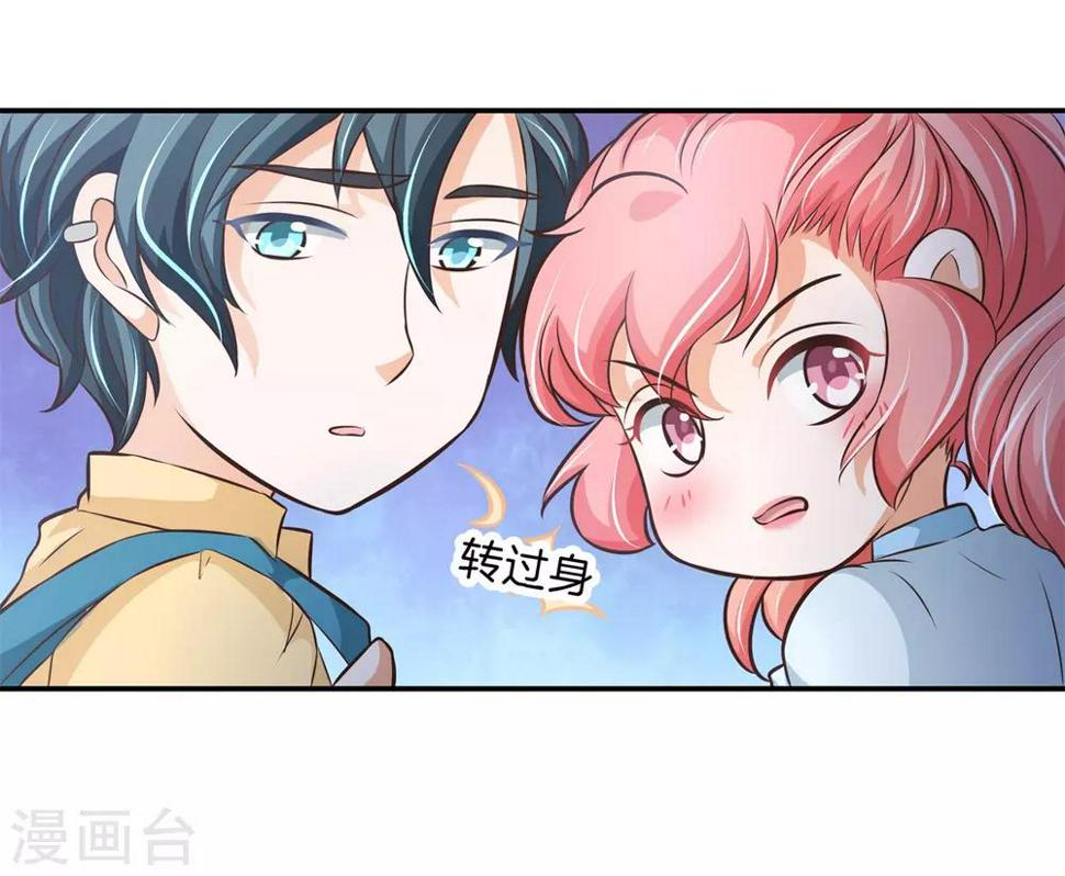 第75话 这暧昧的气氛！20