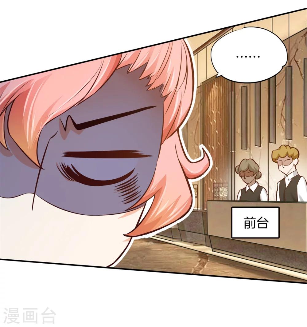 第37话 干柴烈火8