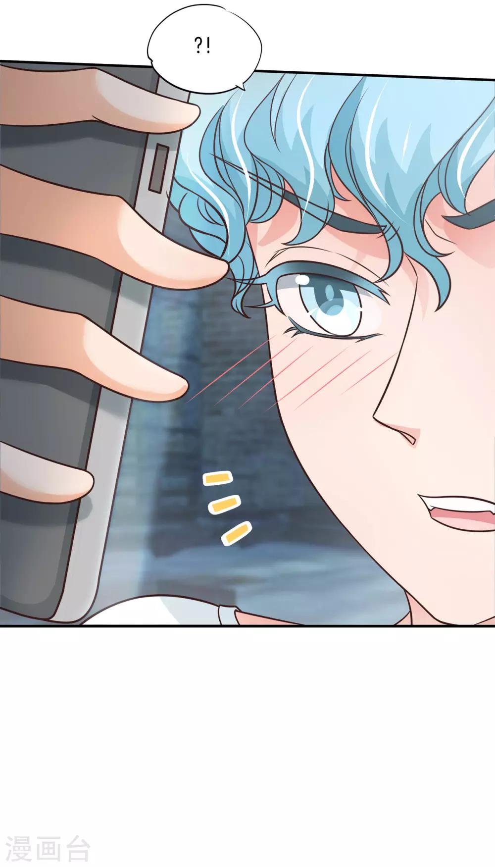 第51话 香味徘徊21