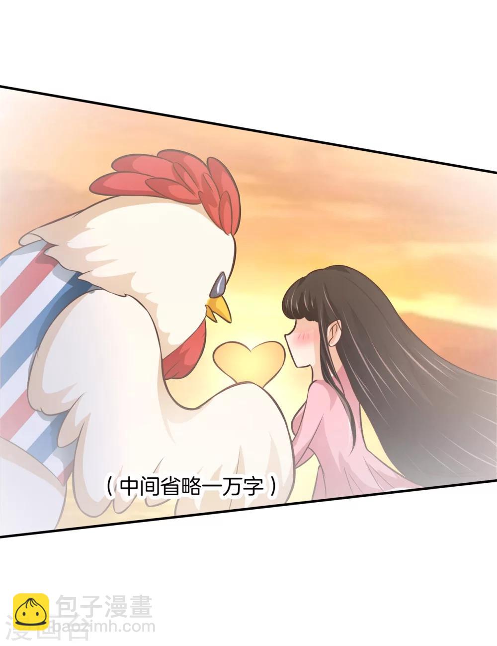 第34话 糟糕！扶着墙走10