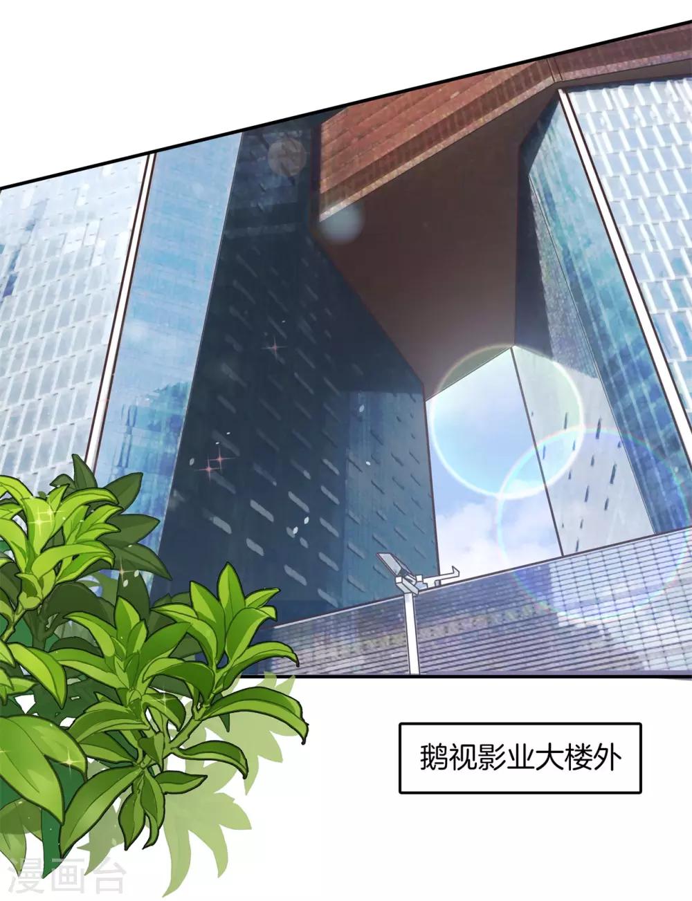 第87话 醉酒之后果然要做那个19