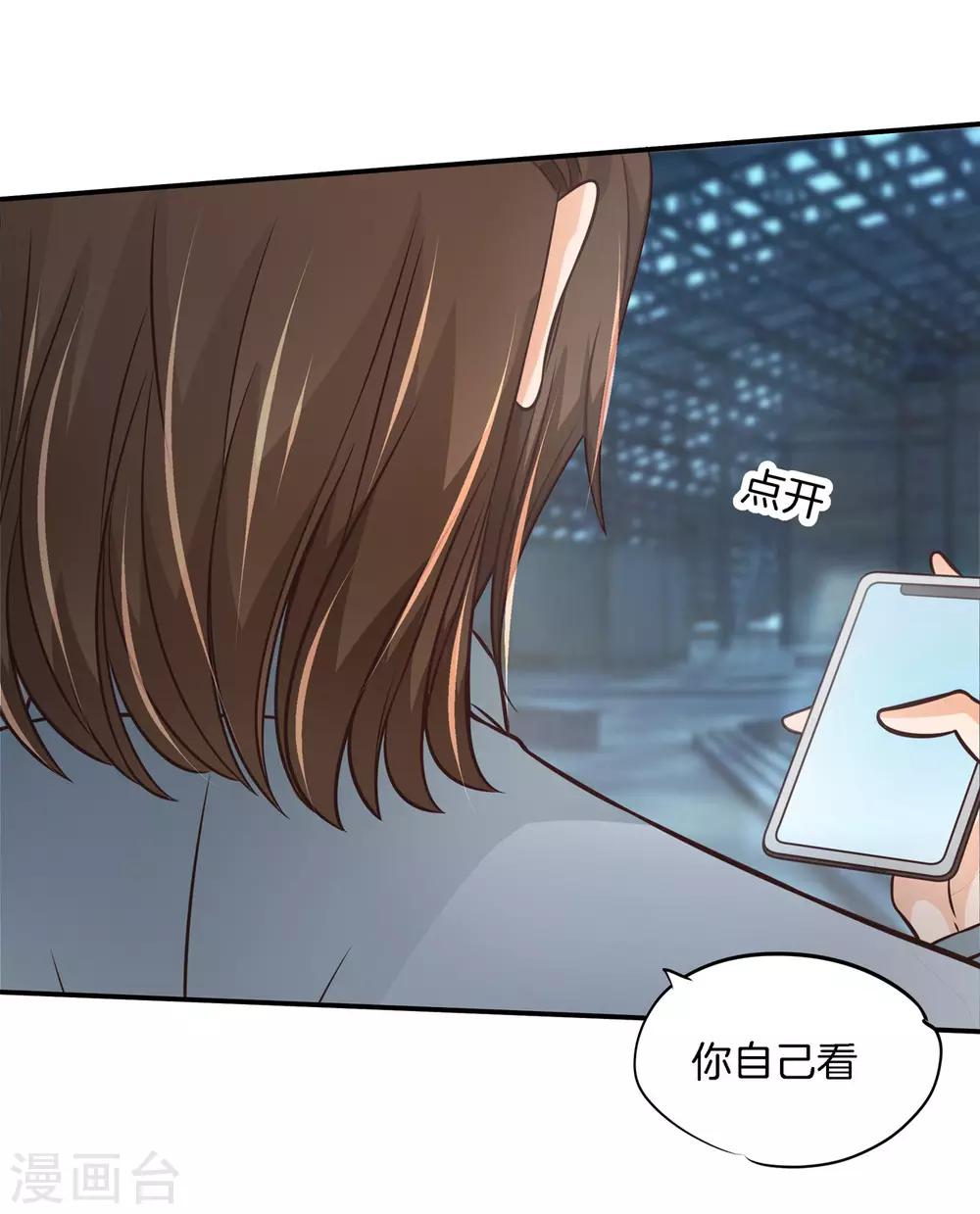 第51话 香味徘徊20