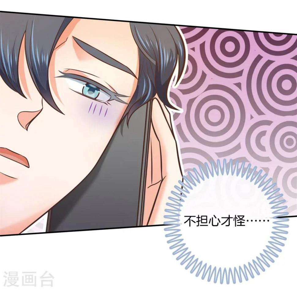 第39话 偶像雷恩2