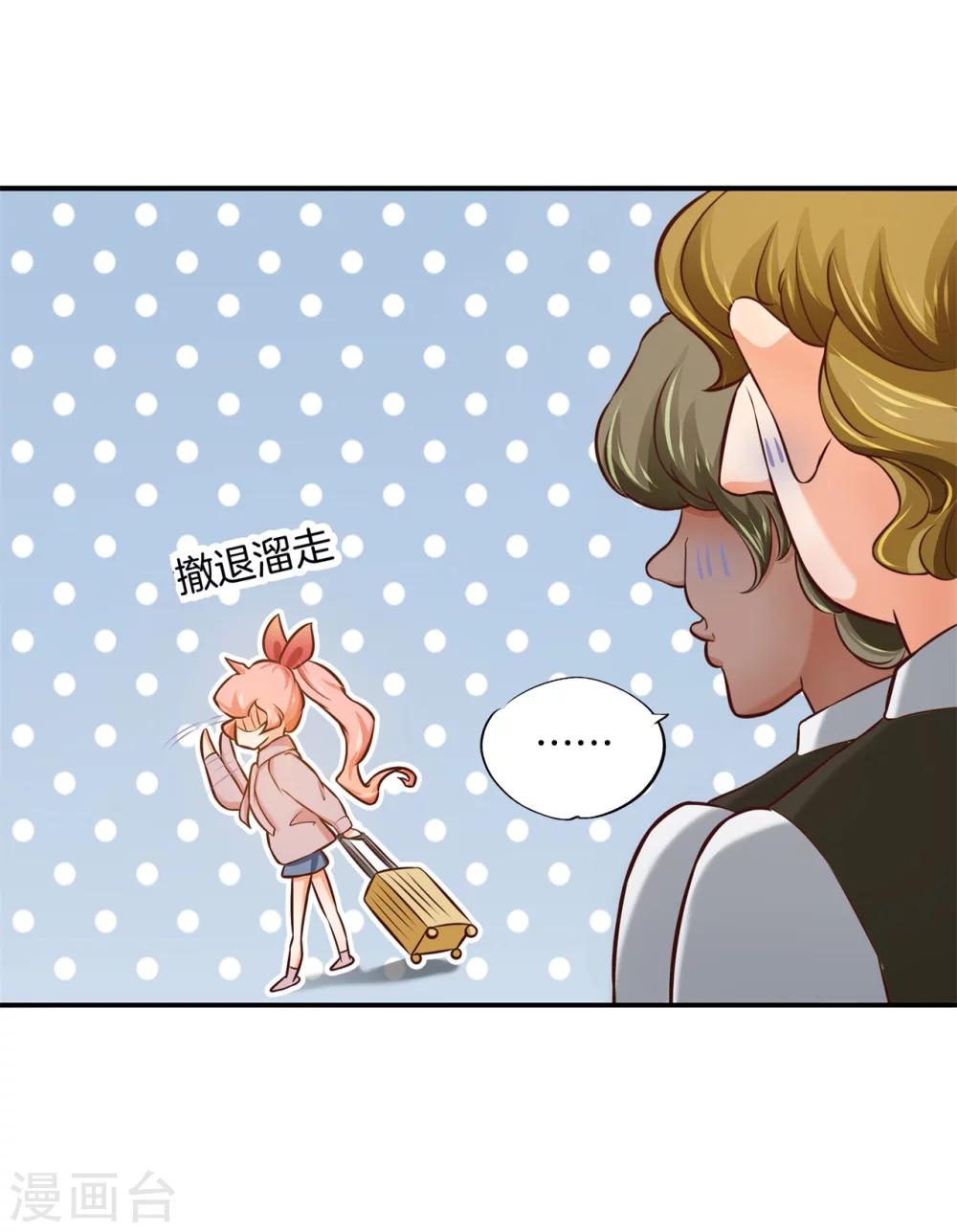 第37话 干柴烈火11