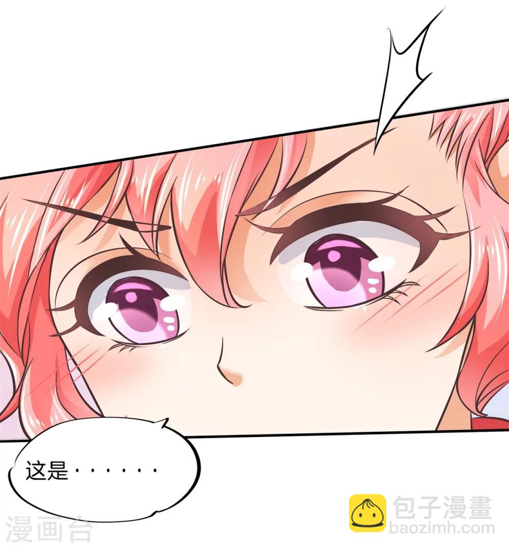 第22话 世上没有免费午餐8