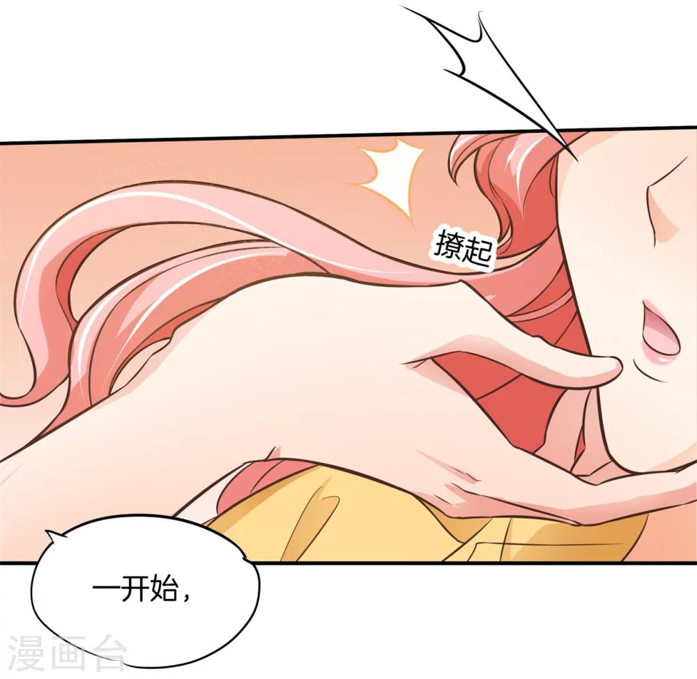 第46话 暴风雨前的会合3