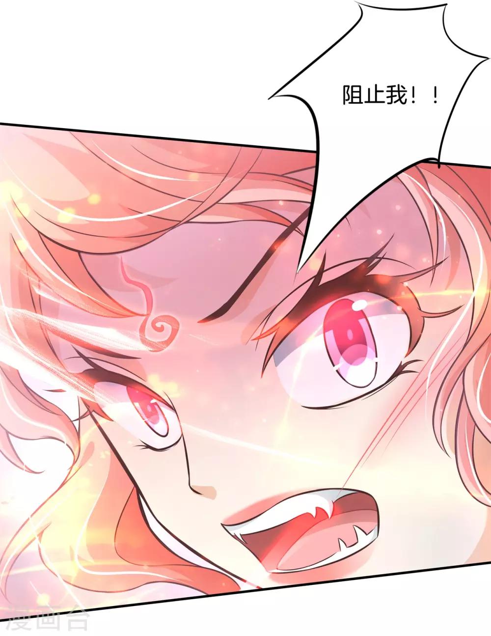 第60话 力量觉醒之前2