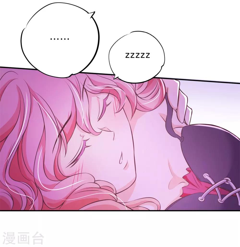 第85话 酒后才能吐真言？16