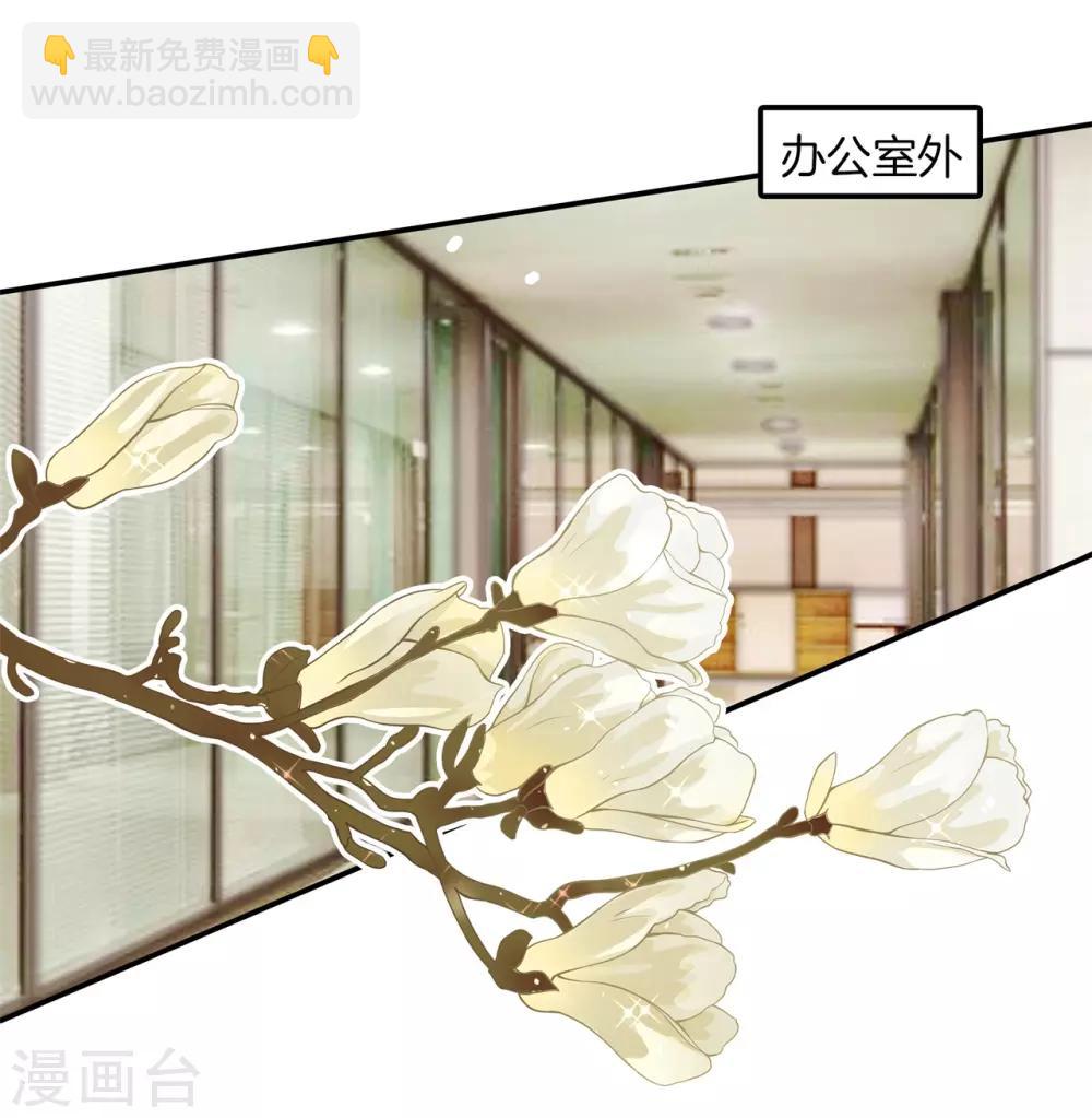 第79话 一卡在手，天下我有14