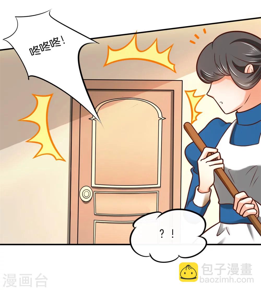 第44话 呆在我身边17