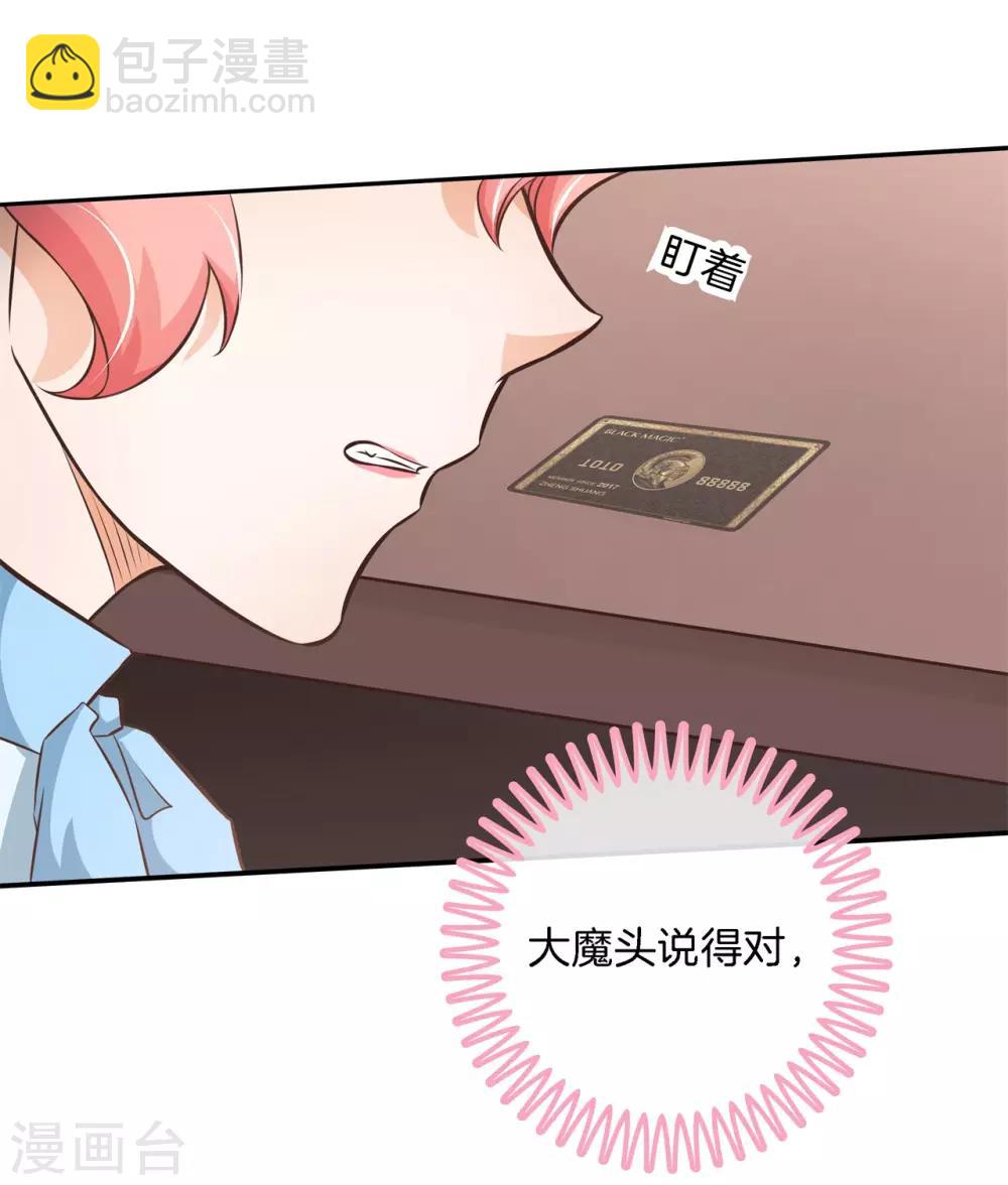 第79话 一卡在手，天下我有10