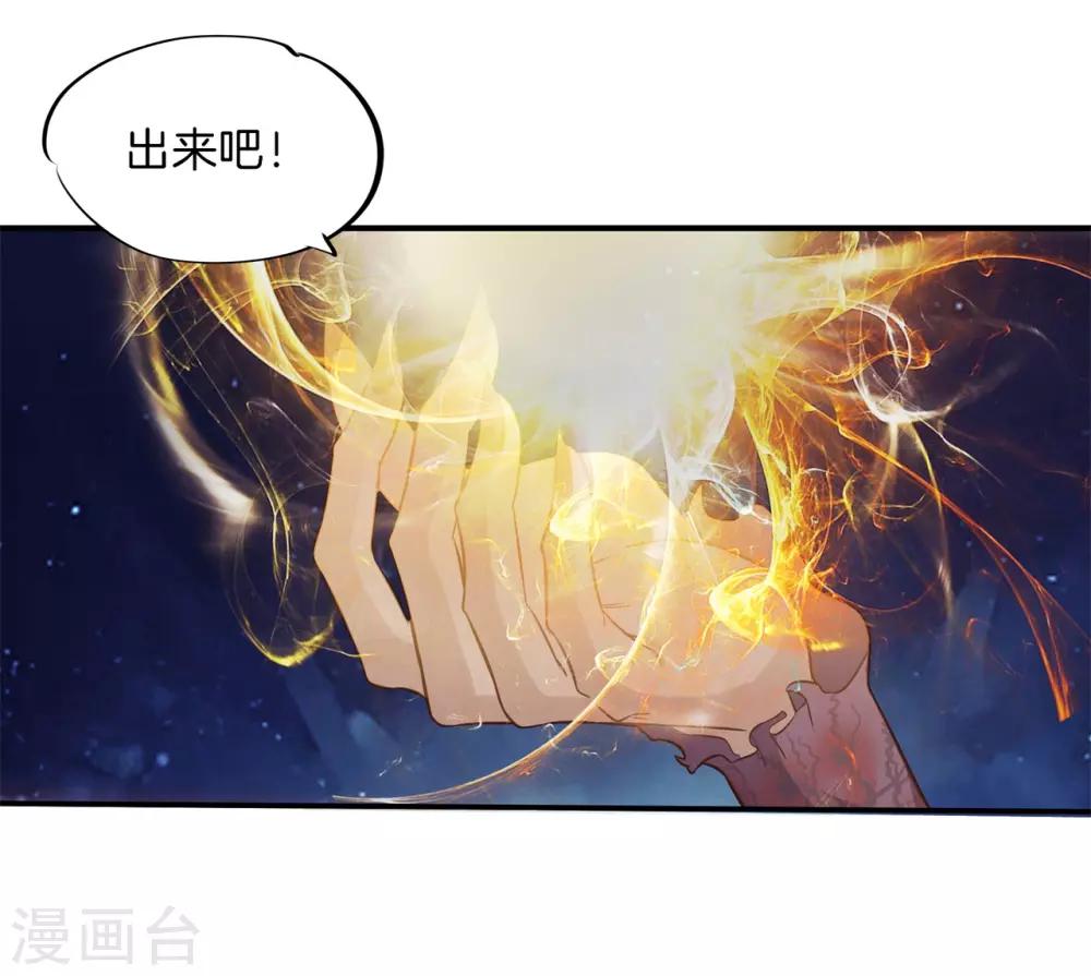 第56话 舔一舔，按一按14