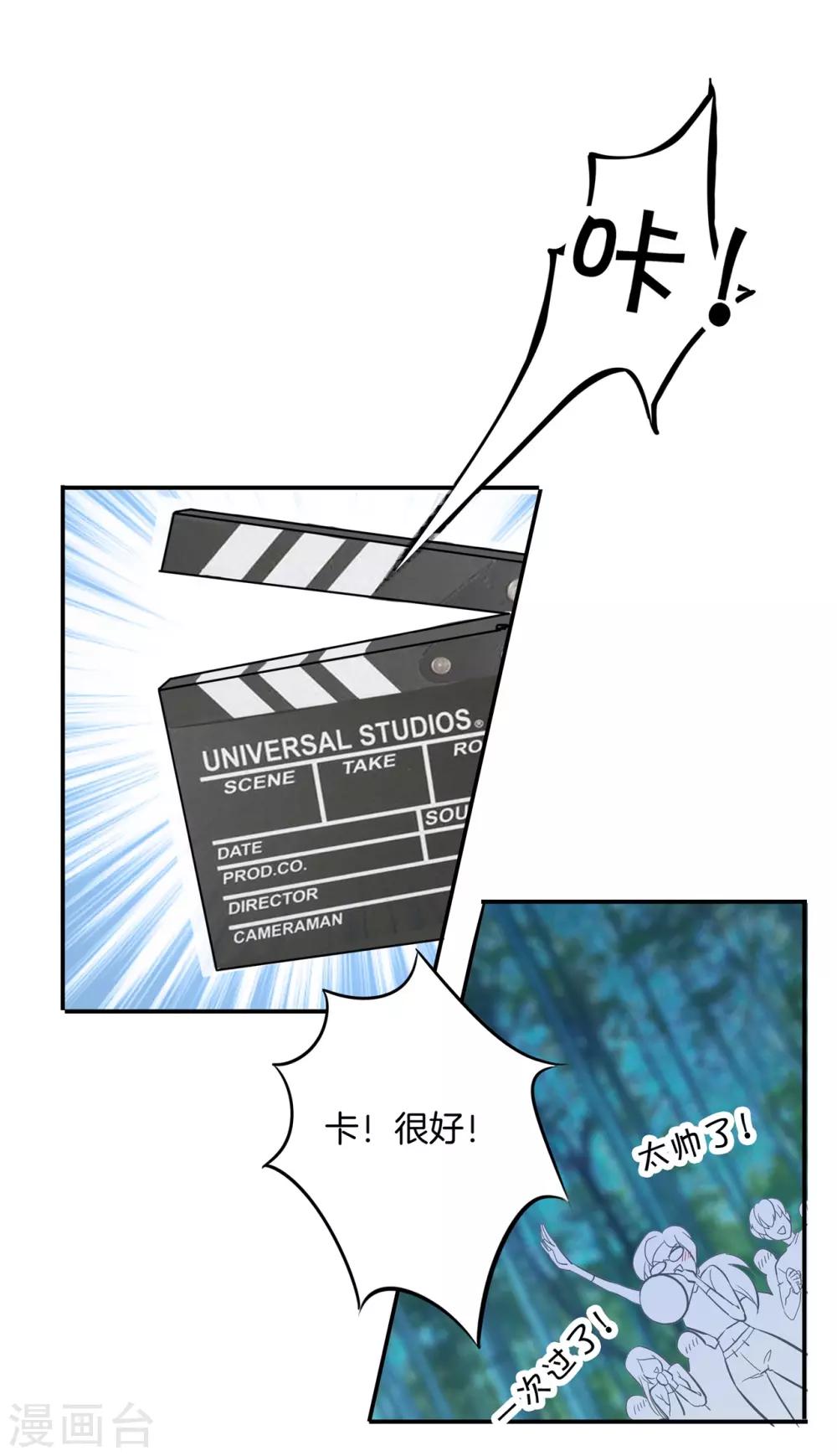 第90话 柠檬树下柠檬精0