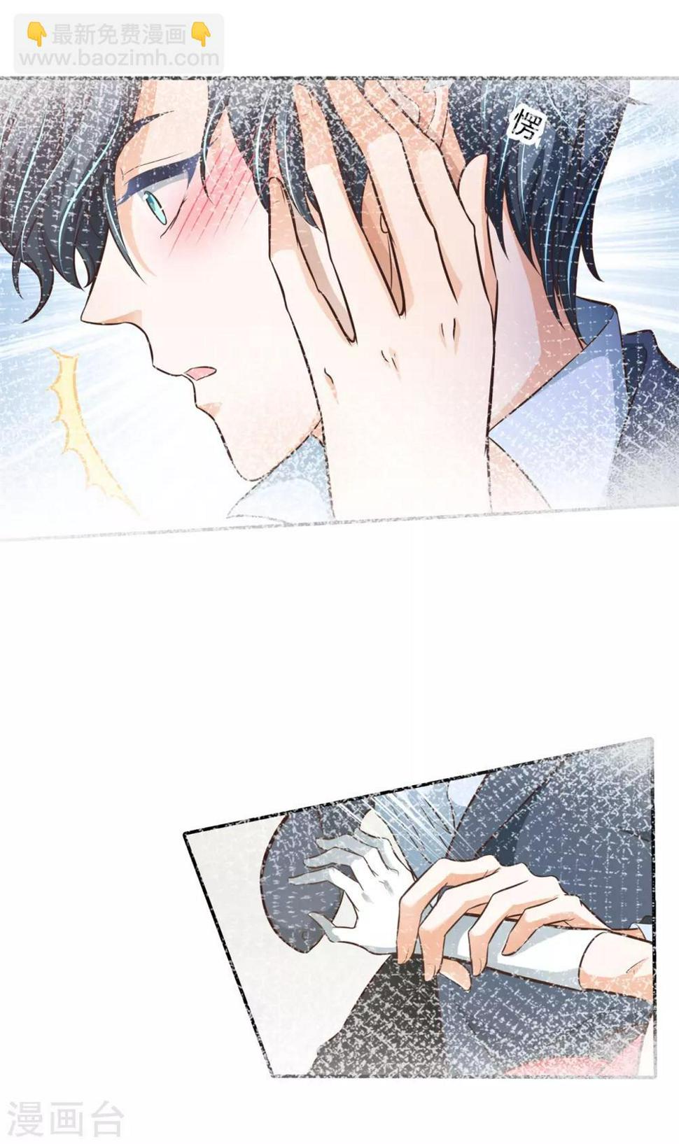 第75话 这暧昧的气氛！3