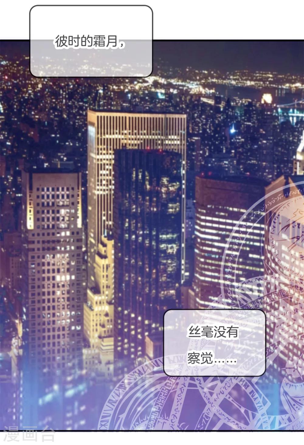 第7话 命运交缠21