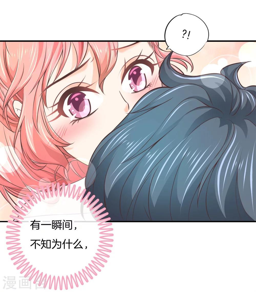第13话 熟悉的陌生人15