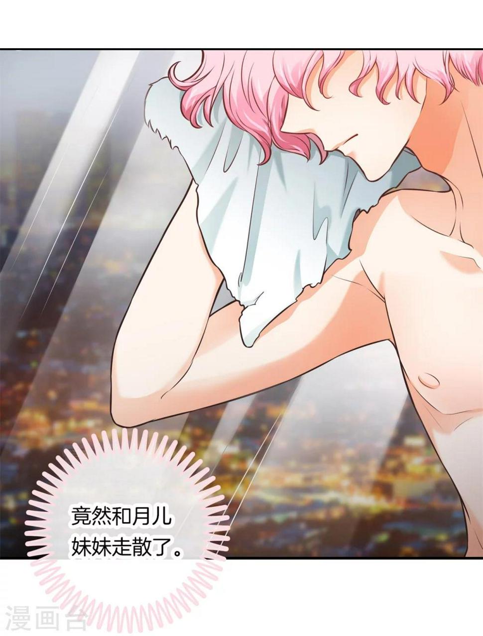 第39话 偶像雷恩10