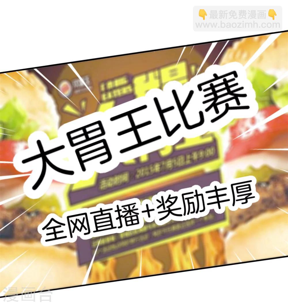 第22话 世上没有免费午餐7