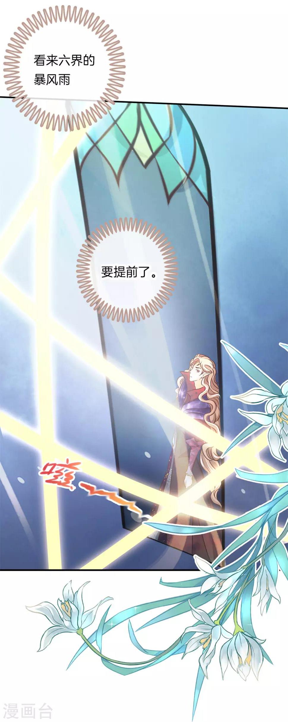 第81话 挫折而已，我才不怕9