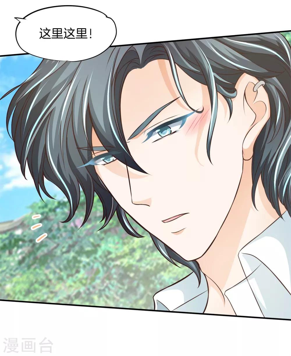 第66话 十字路口的抉择5