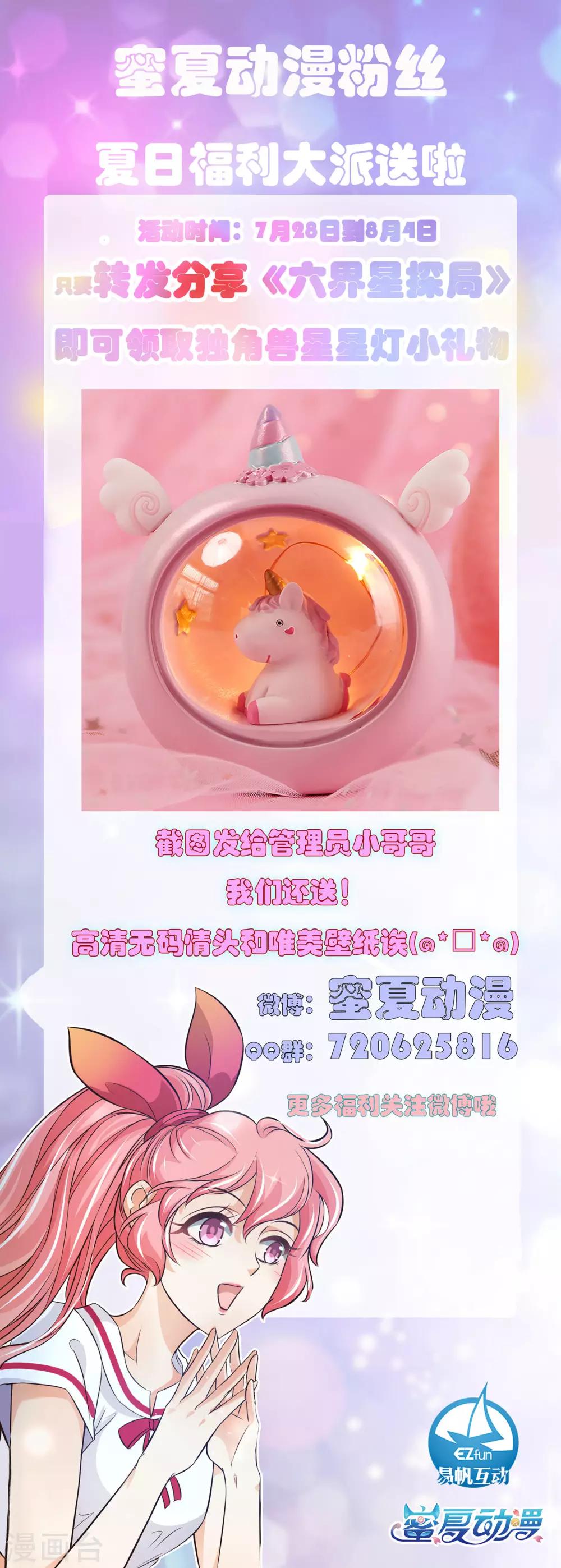 第66话 十字路口的抉择22