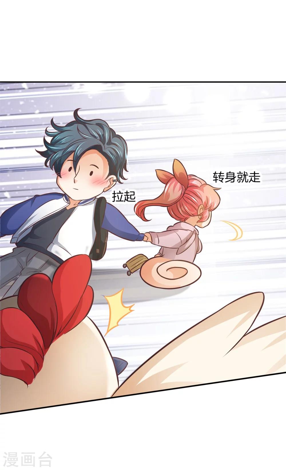 第33话 啃啃鸡，第二根半价18