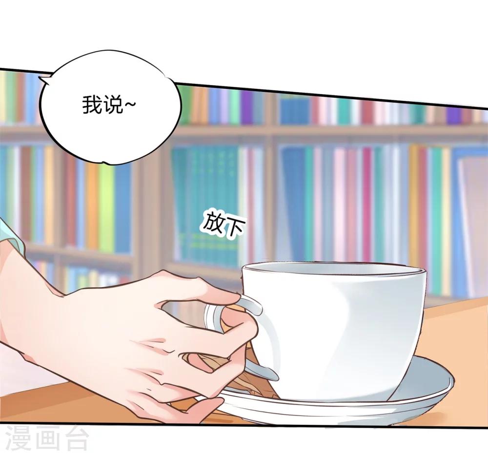 第45话 才不是担心他！20