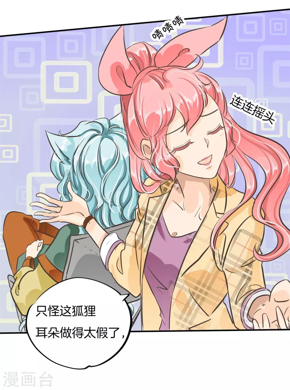 第91话 醋王养成之路20