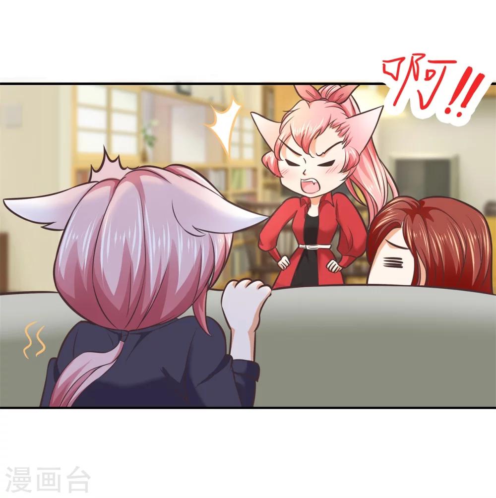 第21话 去国外培训？！6