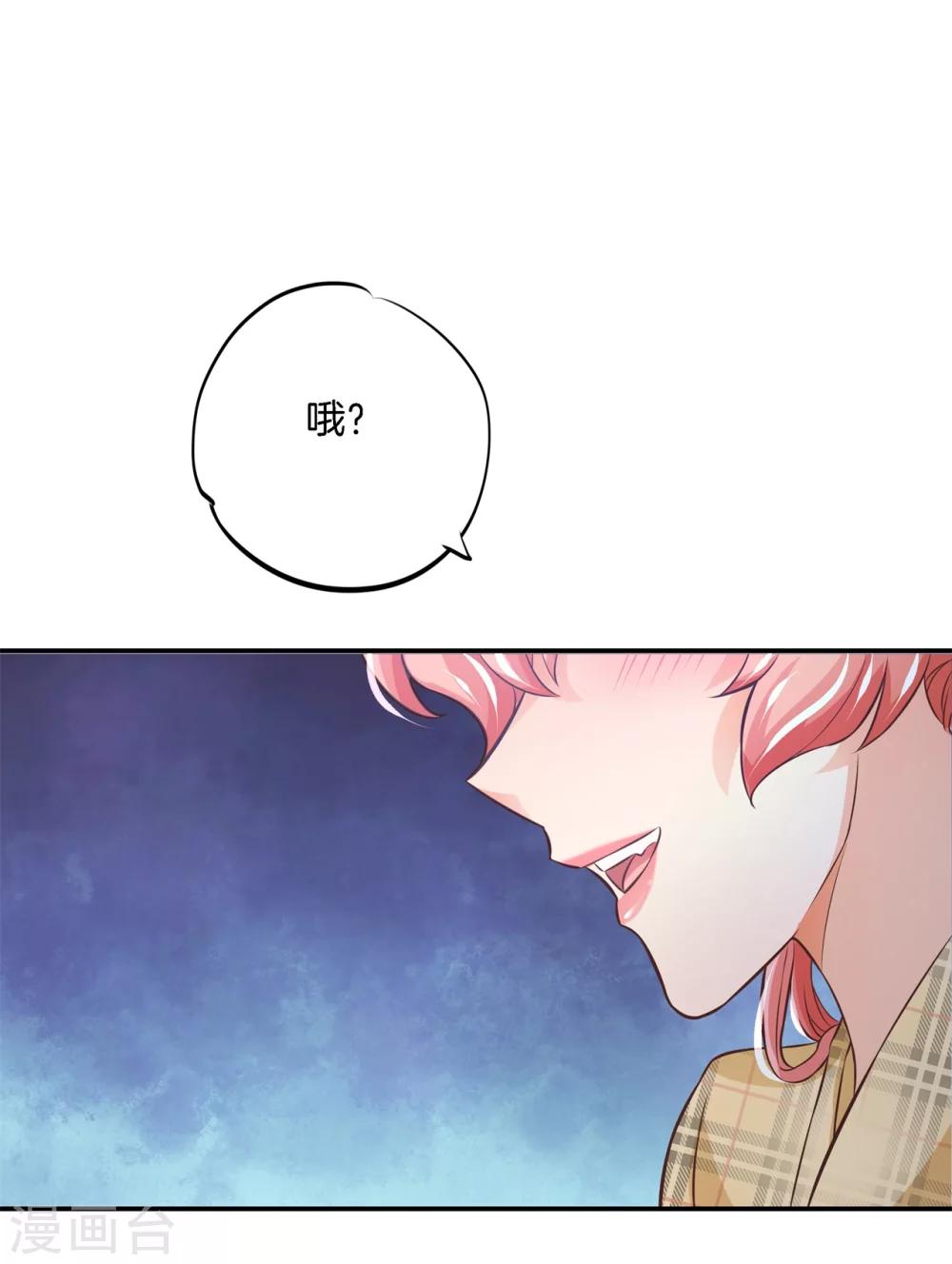 第2话 放手，总裁大人！0