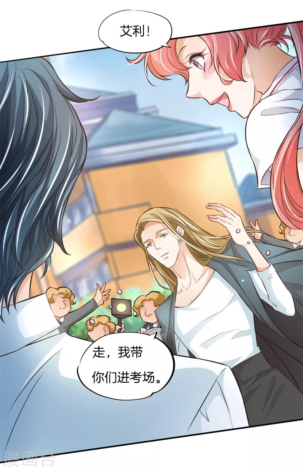 第66话 十字路口的抉择13