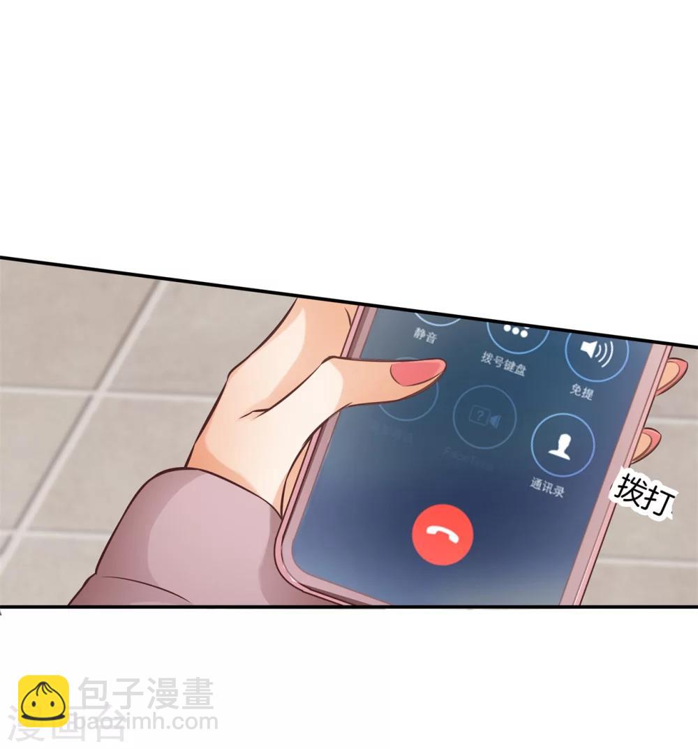 第35话 该不是个gay吧？1
