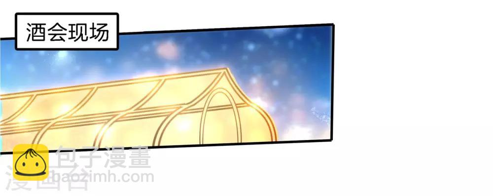第71话 他身边的不是我8