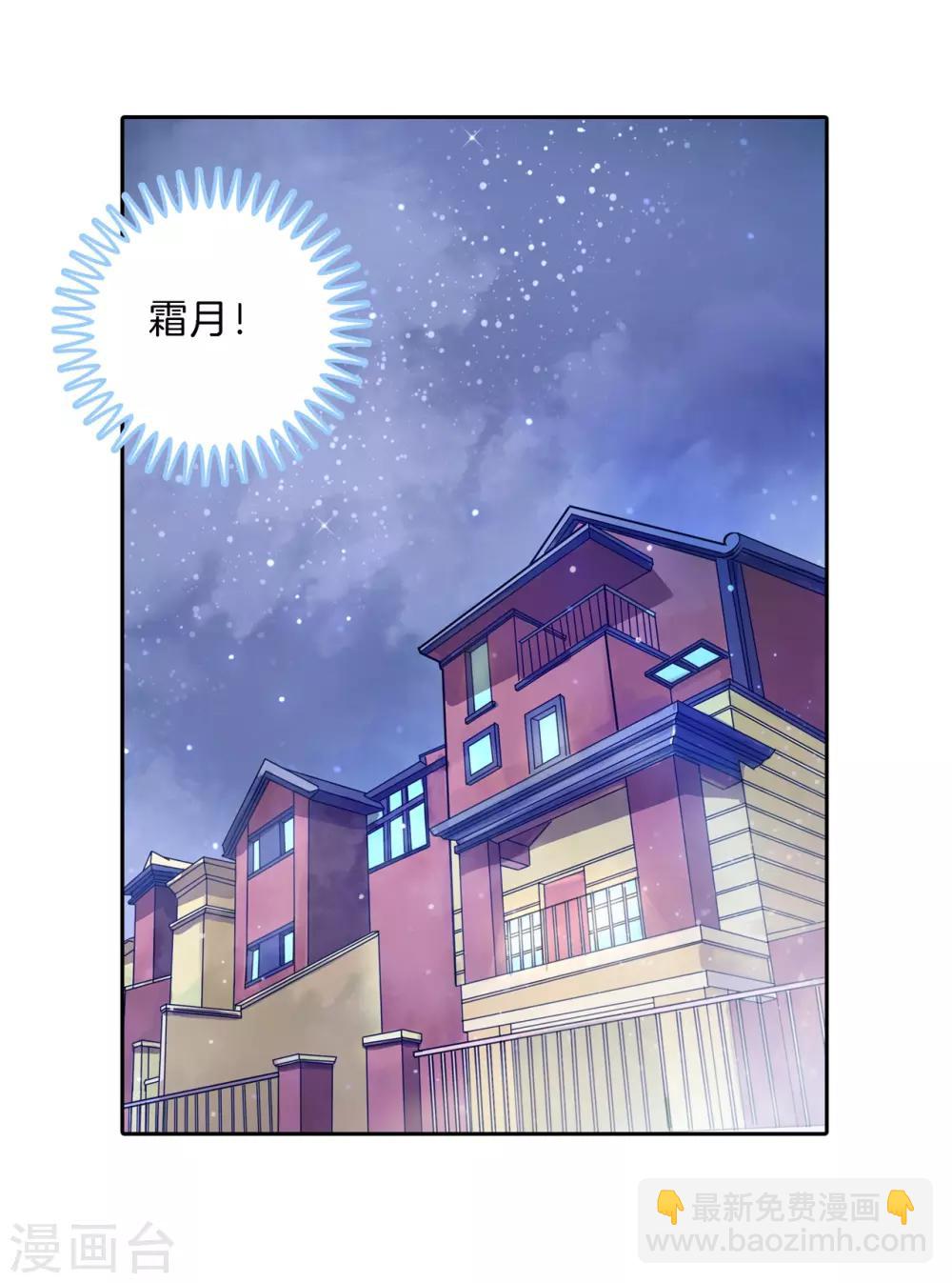 第87话 醉酒之后果然要做那个3